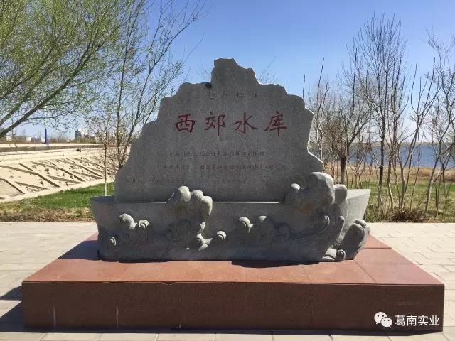 新疆克拉瑪依西郊水庫大壩自動化實時監測采集系統