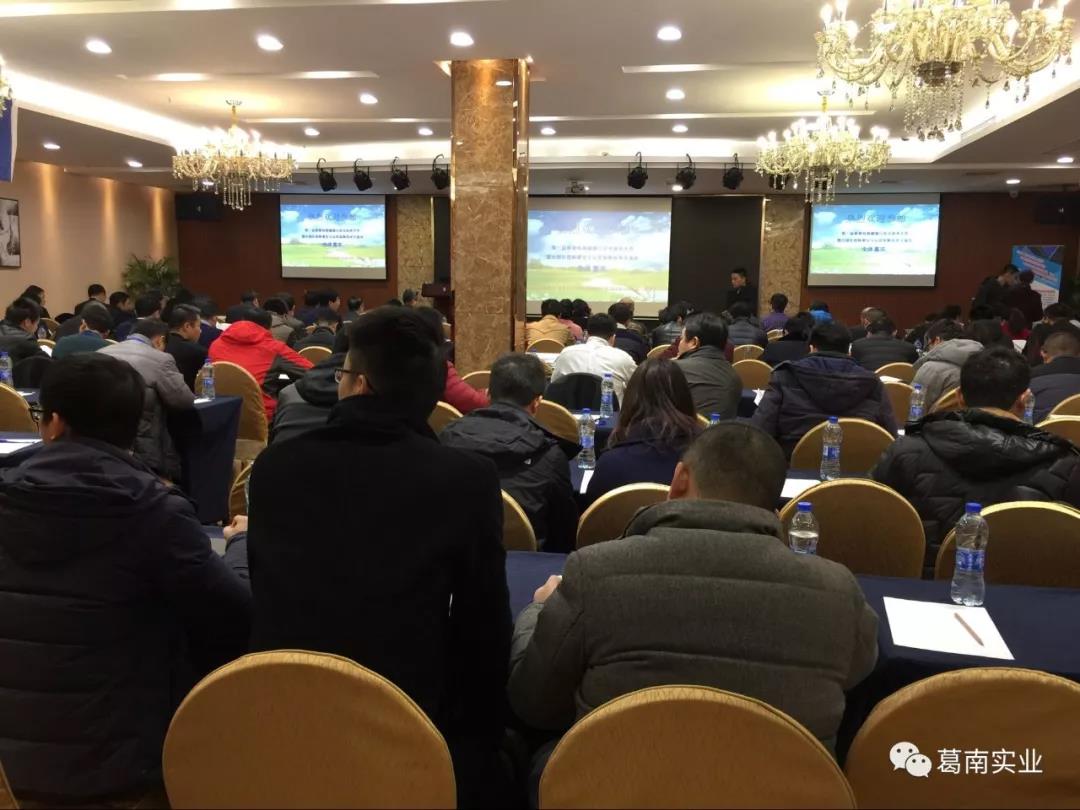 葛南實業助力第三屆橋梁結構健康與安全技術大會