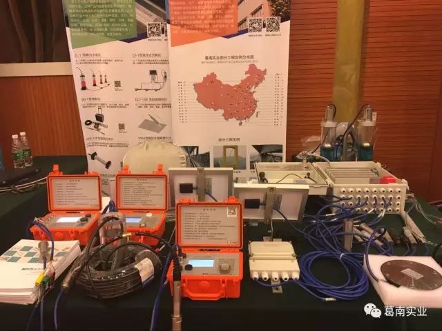 葛南實業參展第八屆城市軌道交通與地下管廊智慧監測及檢測技術大會